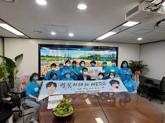 서울 동북부 지역 영웅시대 팬클럽 회원들이 지난 9일 성모자애드림힐에 630만원을 기부한 뒤 기념 사진을 찍고 있다. <임영웅 팬클럽 영웅시대 제공>